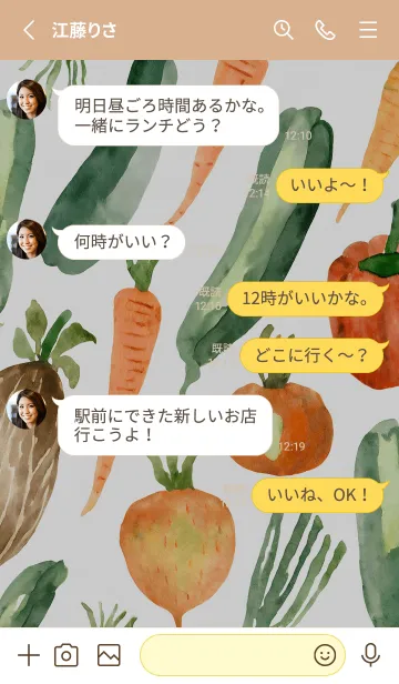 [LINE着せ替え] 【シンプル】お野菜の着せかえ#238の画像3