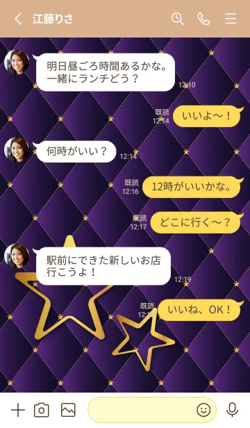 [LINE着せ替え] 星のリング 薄茶と黄色の画像3