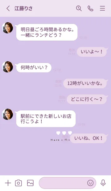 [LINE着せ替え] パープルとホワイトなハート。の画像3