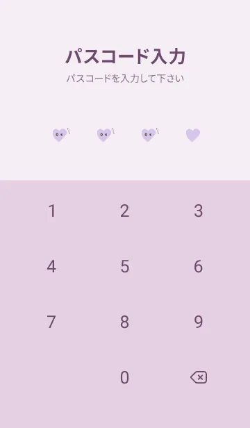 [LINE着せ替え] パープルとホワイトなハート。の画像4