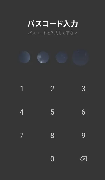 [LINE着せ替え] 宇宙 星空 tccfRの画像4
