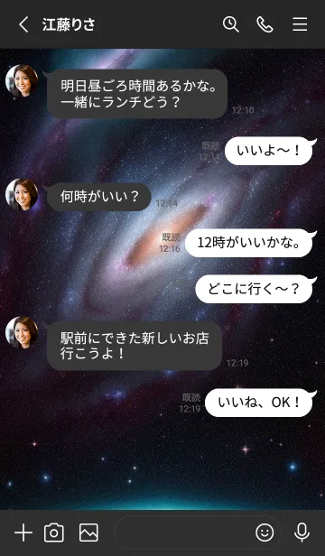 [LINE着せ替え] 宇宙 星空 kGIVgの画像3