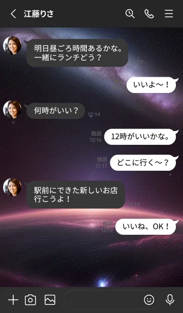 [LINE着せ替え] 宇宙 星空 5wj5Wの画像3