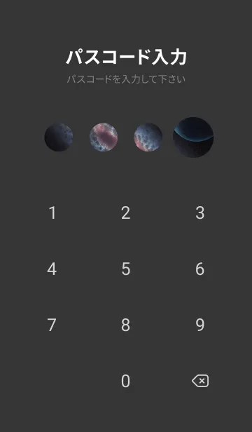 [LINE着せ替え] 宇宙 星空 3dR8aの画像4