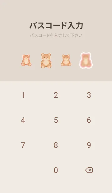 [LINE着せ替え] クマのドット絵のきせかえ Brown 02の画像4