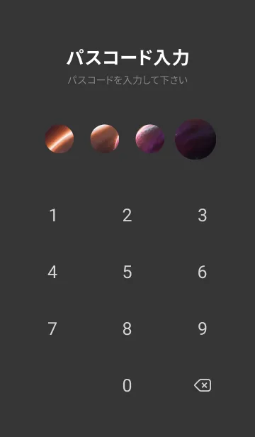 [LINE着せ替え] 宇宙 星空 Ncphdの画像4