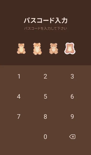 [LINE着せ替え] クマのドット絵のきせかえ Brown 01の画像4