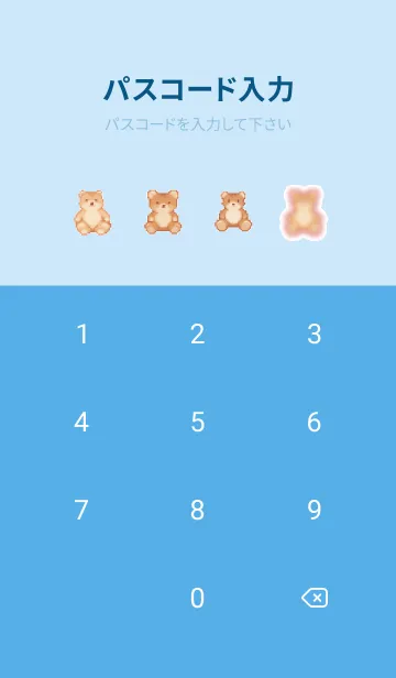 [LINE着せ替え] クマのドット絵のきせかえ Blue 05の画像4