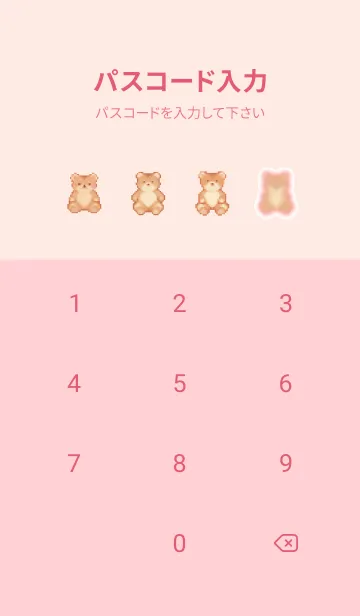 [LINE着せ替え] クマのドット絵のきせかえ Pink 02の画像4