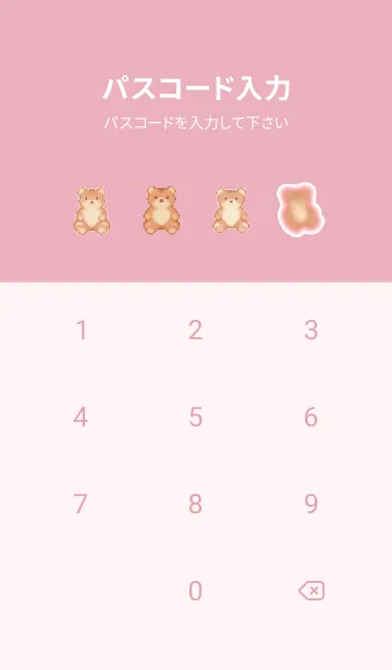 [LINE着せ替え] クマのドット絵のきせかえ Pink 05の画像4