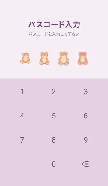 [LINE着せ替え] クマのドット絵のきせかえ Purple 03の画像4