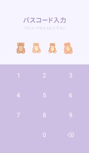 [LINE着せ替え] クマのドット絵のきせかえ Purple 04の画像4