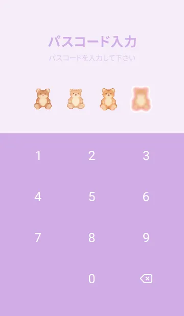 [LINE着せ替え] クマのドット絵のきせかえ Purple 02の画像4