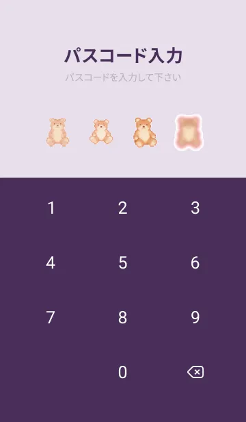 [LINE着せ替え] クマのドット絵のきせかえ Purple 05の画像4