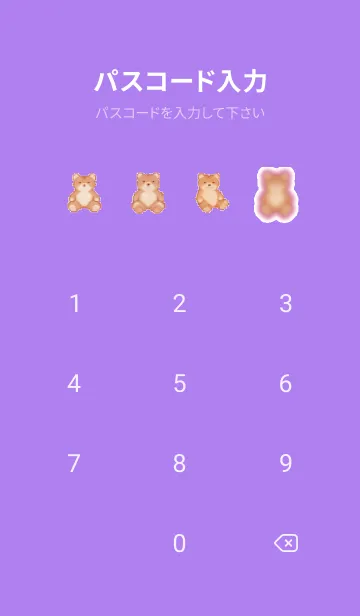 [LINE着せ替え] クマのドット絵のきせかえ Purple 01の画像4