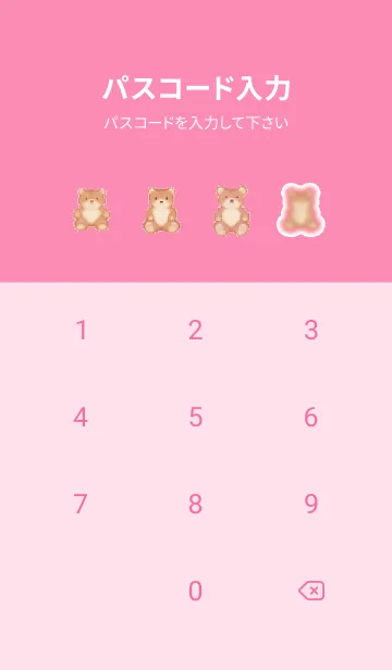 [LINE着せ替え] クマのドット絵のきせかえ Pink 01の画像4