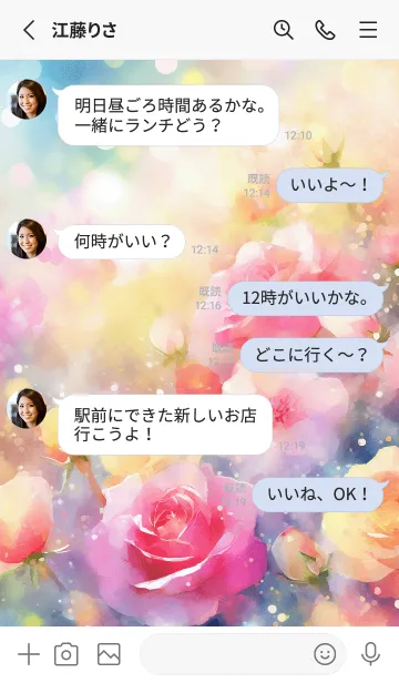 [LINE着せ替え] 薔薇(バラ)の花の着せかえ(R3458)の画像3