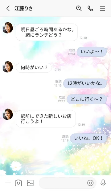 [LINE着せ替え] 優美な春の風景の着せかえ(Spring-163)の画像3