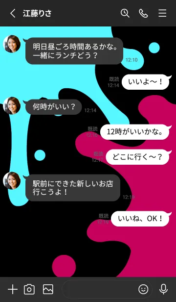 [LINE着せ替え] スプラッシュ 39の画像3