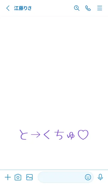 [LINE着せ替え] シンプル ギャル ハート 24の画像2