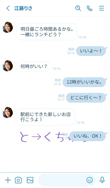 [LINE着せ替え] シンプル ギャル ハート 24の画像3