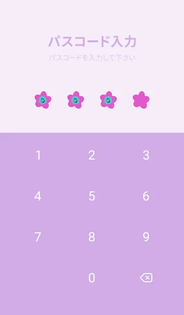 [LINE着せ替え] スマイル フラワー 19の画像4