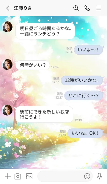 [LINE着せ替え] 優美な春の風景の着せかえ(Spring-164)の画像3