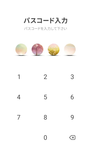 [LINE着せ替え] 優美な春の風景の着せかえ(Spring-164)の画像4