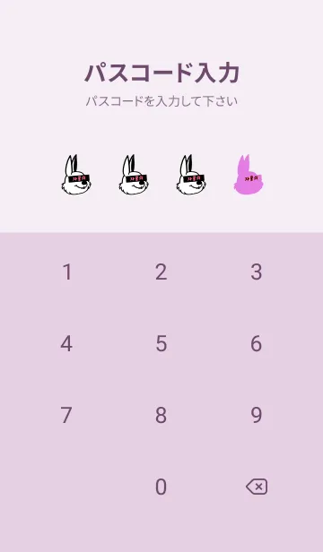 [LINE着せ替え] KOREA RABBIT THEME 150の画像4