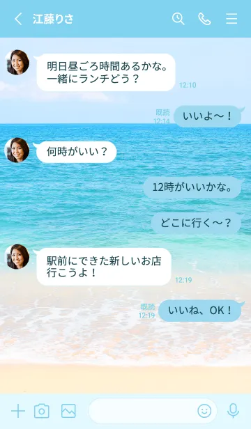 [LINE着せ替え] LOVE BEACH -HAWAII-の画像3