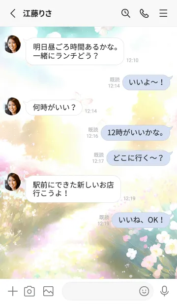 [LINE着せ替え] 優美な春の風景の着せかえ(Spring-165)の画像3