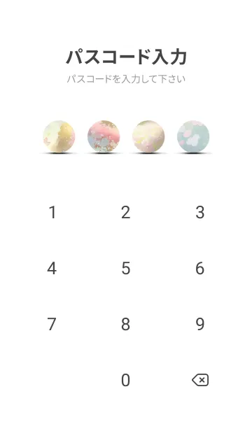 [LINE着せ替え] 優美な春の風景の着せかえ(Spring-165)の画像4