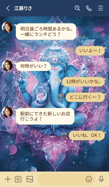 [LINE着せ替え] Ganesha: Rich, rich, rich！！(JP)の画像3