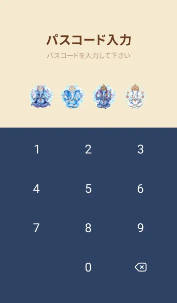 [LINE着せ替え] Ganesha: Rich, rich, rich！！(JP)の画像4