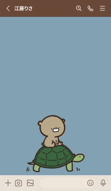 [LINE着せ替え] ベージュと青 : 日常のくまのぽんこつ 3の画像2