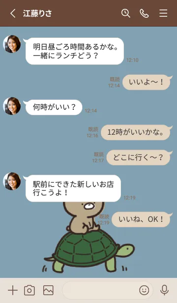 [LINE着せ替え] ベージュと青 : 日常のくまのぽんこつ 3の画像3