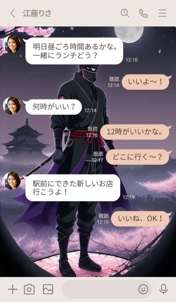 [LINE着せ替え] 忍者, 武士 QccFWの画像3