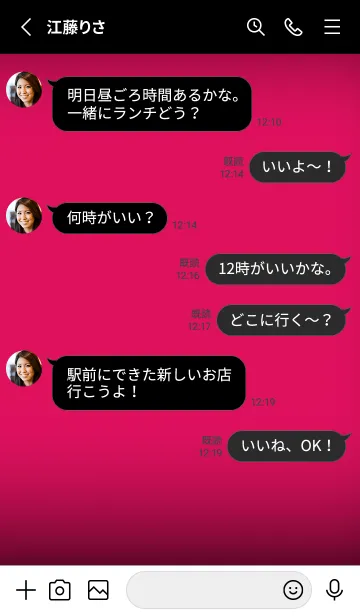 [LINE着せ替え] Black & Ruby Pink  Theme V7 (JP)の画像3