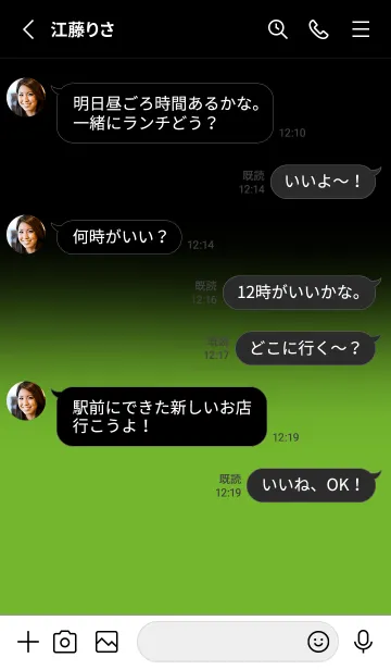 [LINE着せ替え] Pear Green Gold Blac Theme v.1 (JP)の画像3