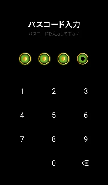 [LINE着せ替え] Pear Green Gold Blac Theme v.1 (JP)の画像4