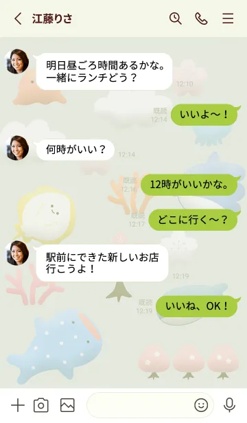 [LINE着せ替え] green ぷっくり楽しい海07_1の画像3