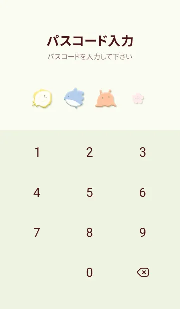 [LINE着せ替え] green ぷっくり楽しい海07_1の画像4