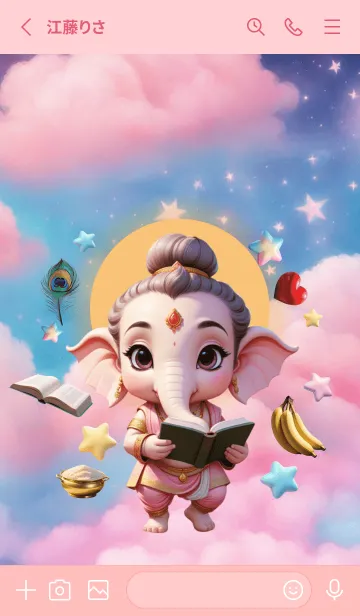 [LINE着せ替え] Ganesha : Wealth&Money Flows Theme (JP)の画像2