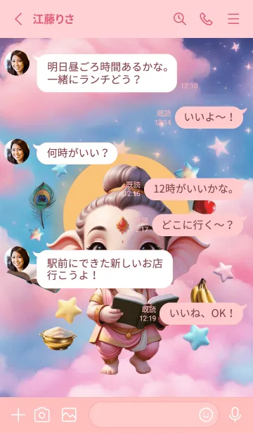 [LINE着せ替え] Ganesha : Wealth&Money Flows Theme (JP)の画像3