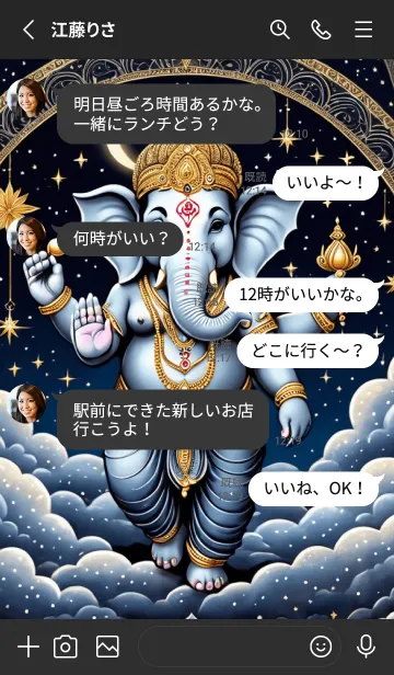 [LINE着せ替え] Ganesha: Rich Rich & Rich Theme (JP)の画像3