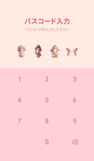 [LINE着せ替え] Cute Ganesha Wealth & Wealth Theme (JP)の画像4