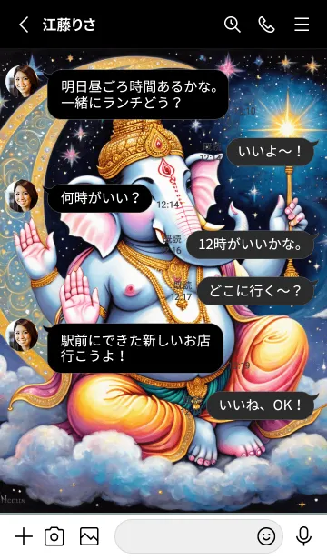 [LINE着せ替え] Ganesha : Money Flow & Business (JP)の画像3