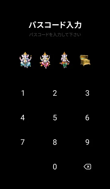 [LINE着せ替え] Ganesha : Money Flow & Business (JP)の画像4