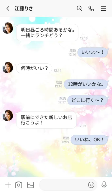 [LINE着せ替え] 優美な春の風景の着せかえ(Spring-166)の画像3