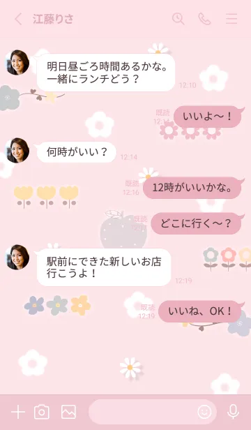 [LINE着せ替え] 桜色 林檎と花07_1の画像3
